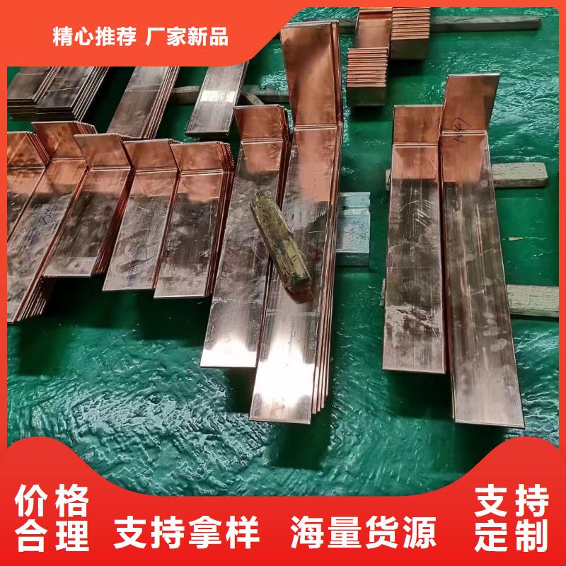 紫铜排精工打造