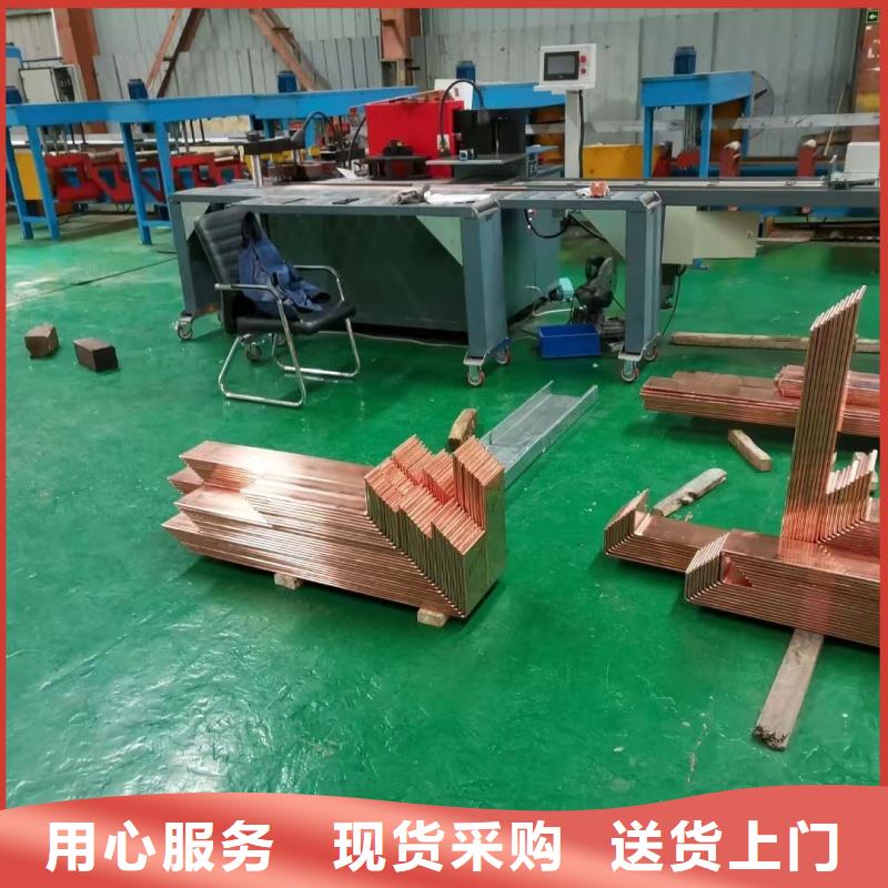 紫铜排专业设计