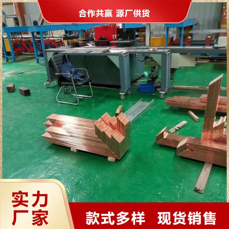 紫铜排随到随提