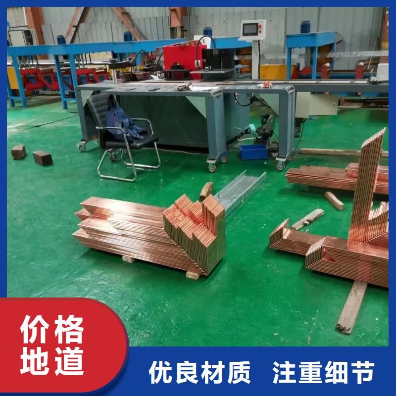 紫铜排买的放心