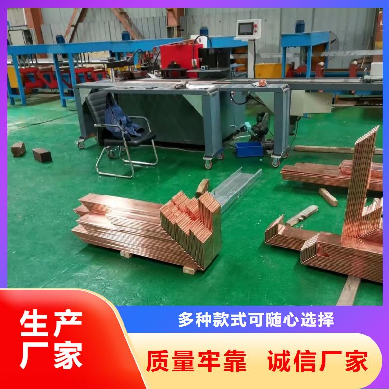 紫铜排工厂直营
