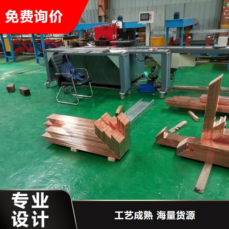 紫铜排诚信商家服务热情