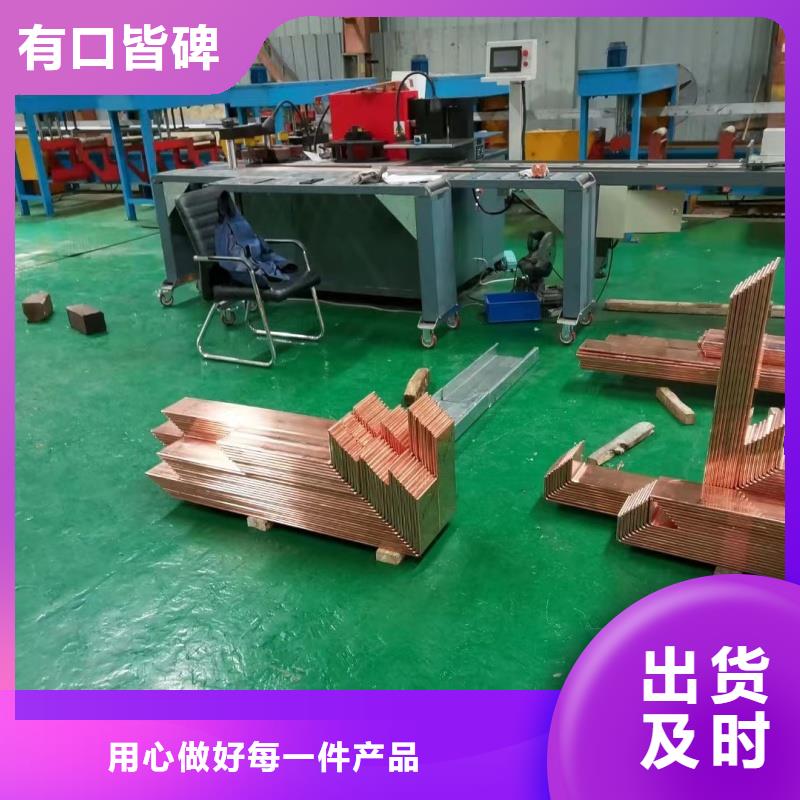 紫铜排精工打造