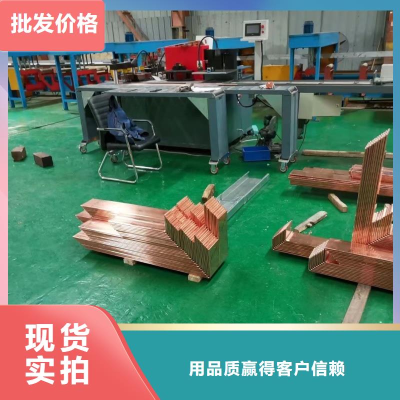 镀锡紫铜排怎么样
