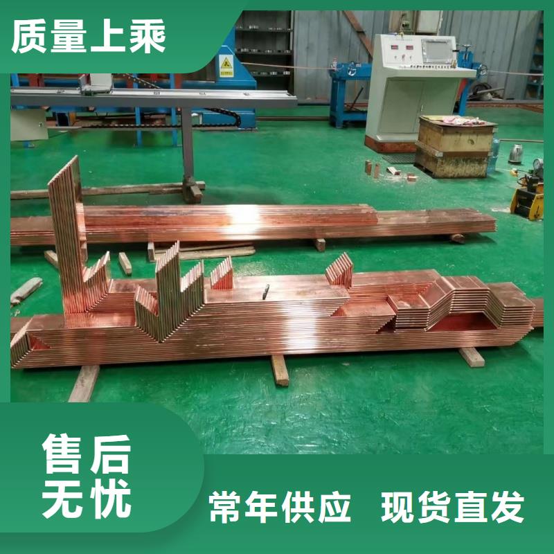 紫铜排有口皆碑