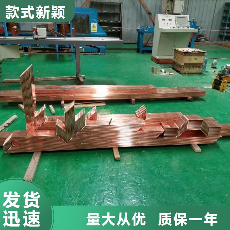 紫铜排符合行业标准