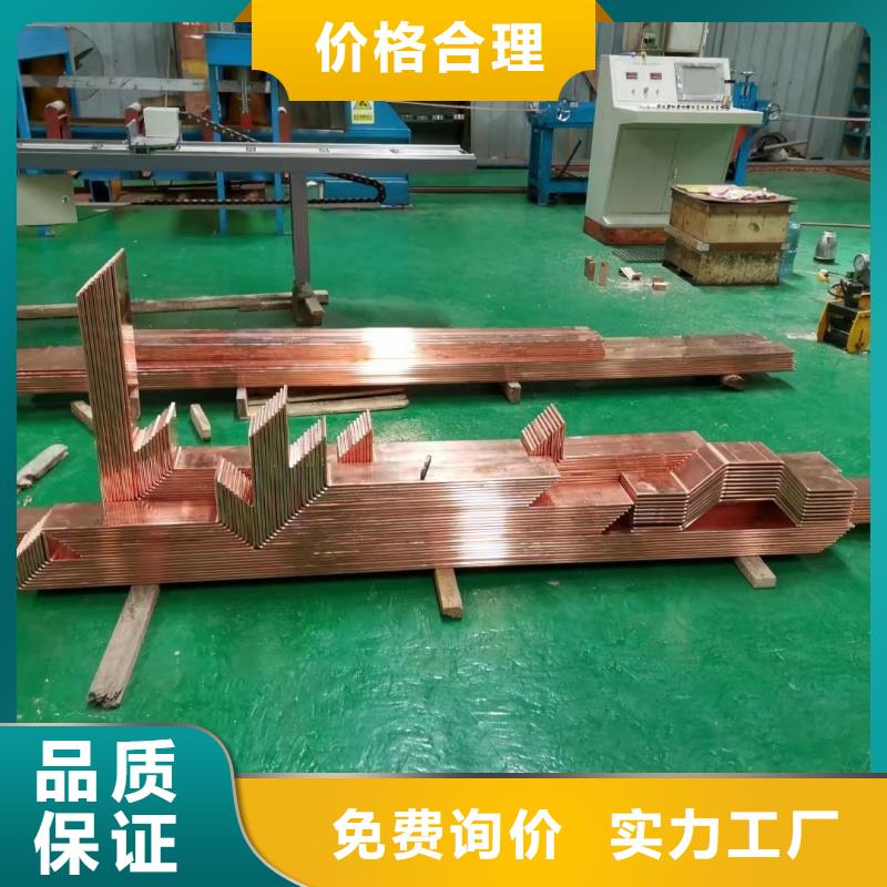 紫铜排产地直销