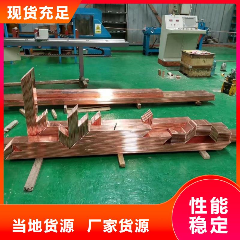 镀锡紫铜排工厂