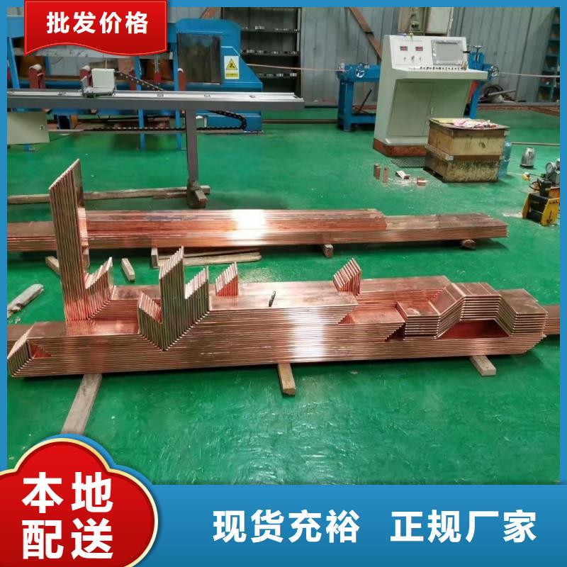 TMY接地紫铜排怎么样