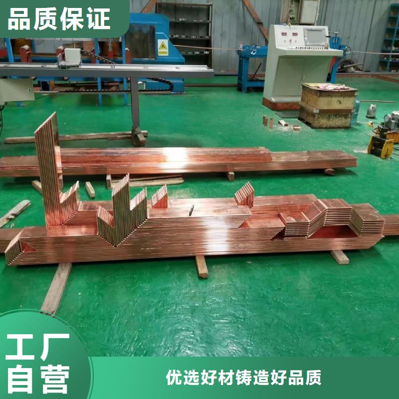 东方市可折弯紫铜排生产厂家