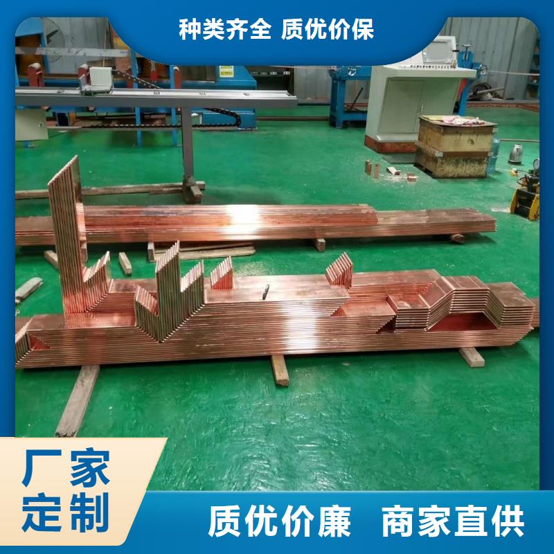 紫铜排镀锡规格