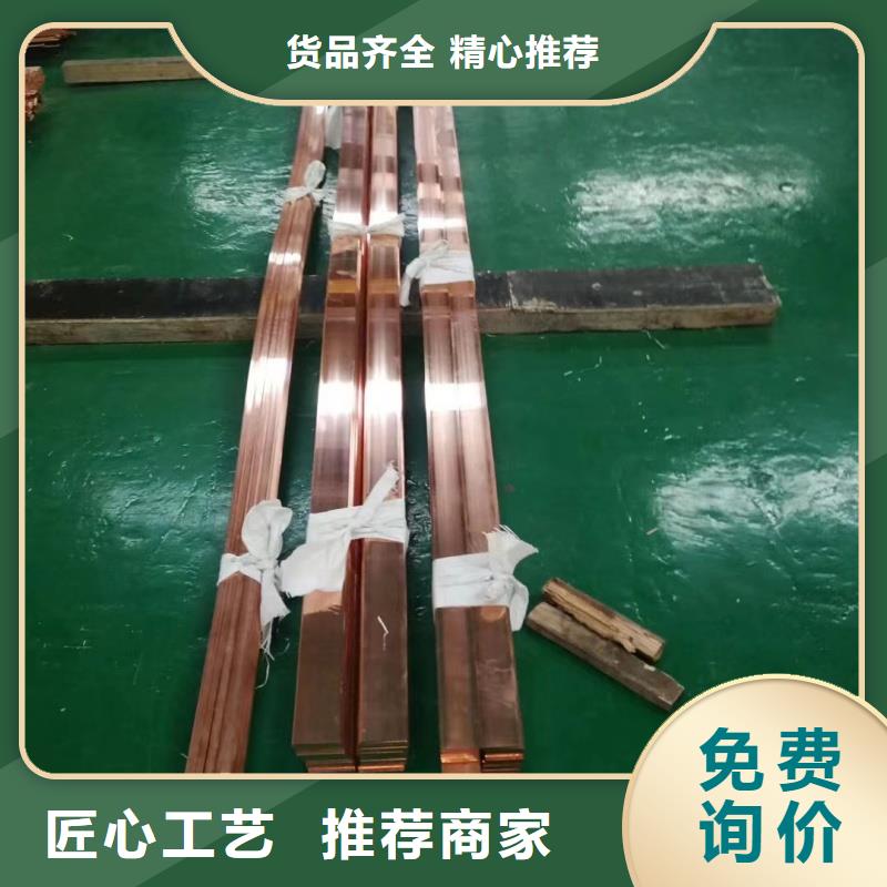 紫铜排价格合理