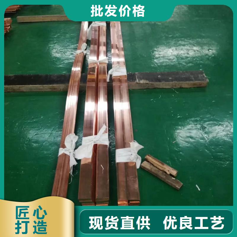 紫铜排来图定制量大从优