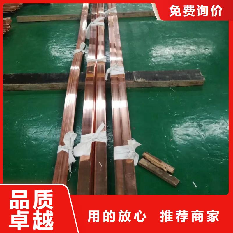 紫铜排量大更优惠