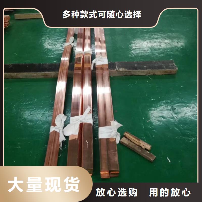 紫铜排从源头保证品质
