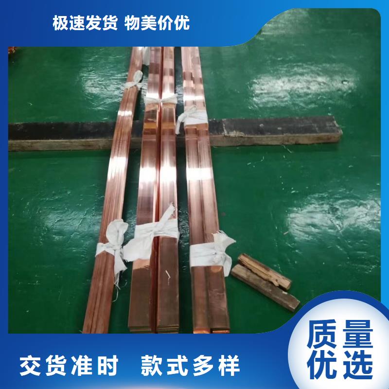 紫铜排厂家售后完善