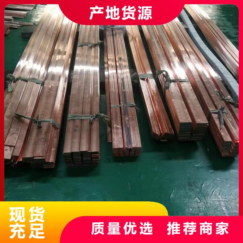 TMY紫铜排多少钱
