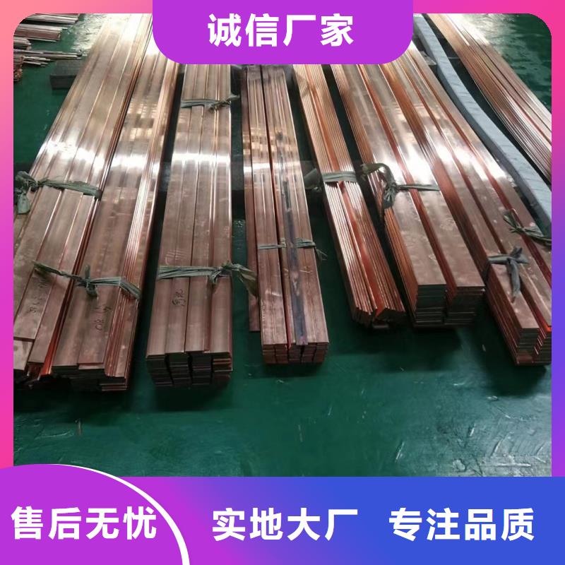 软态紫铜排怎么样