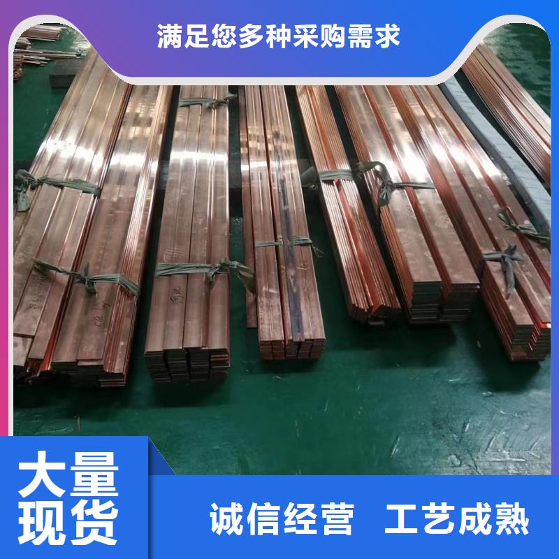 紫铜排厂家售后完善