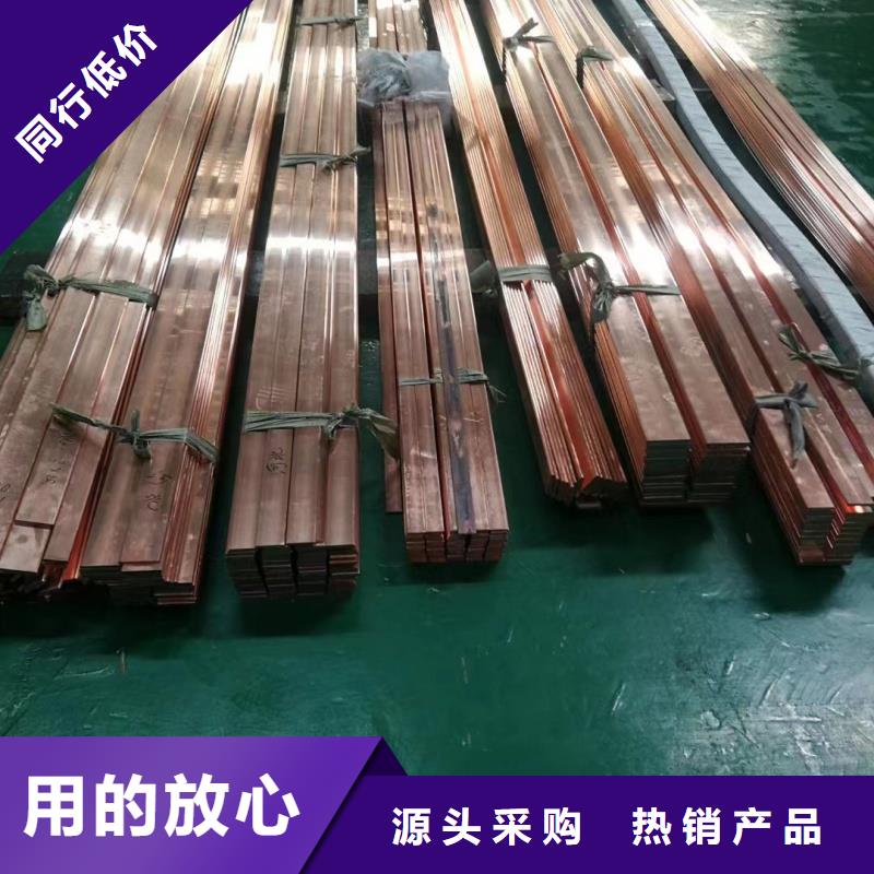 紫铜排拥有核心技术优势