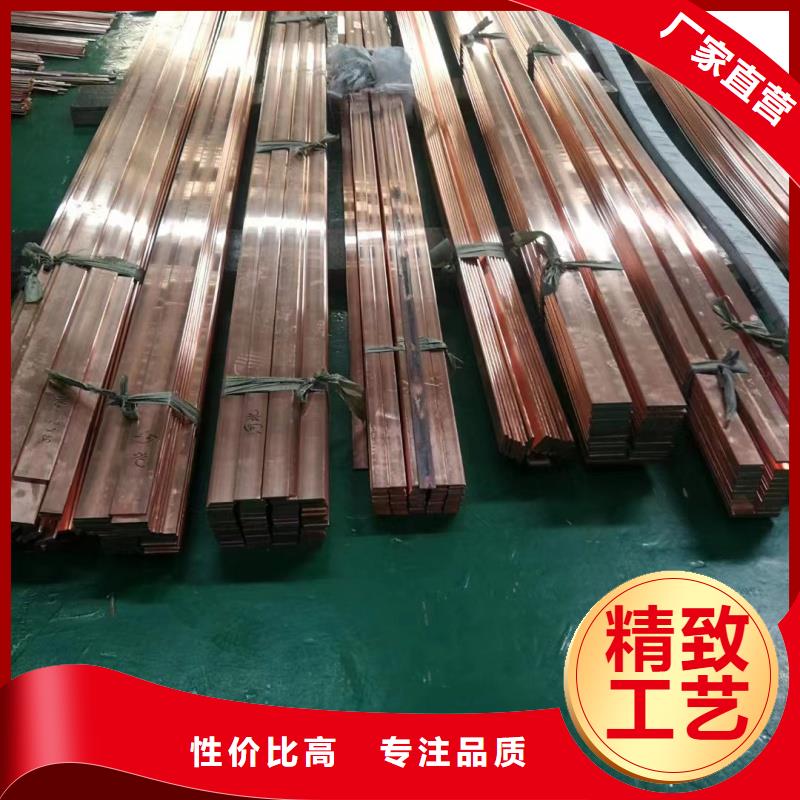 紫铜排品牌企业