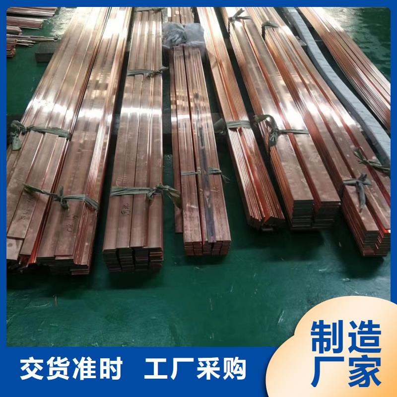 T2紫铜排怎么样
