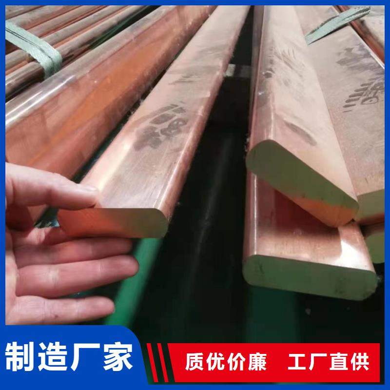 紫铜排支持拿样