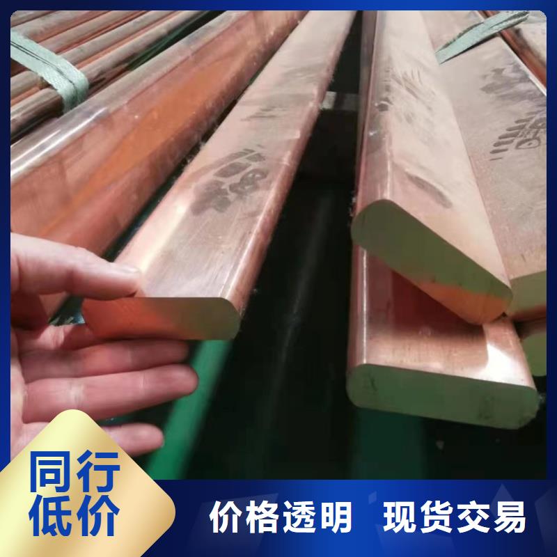 紫铜排一手货源