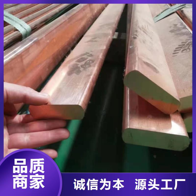 紫铜排贴心服务