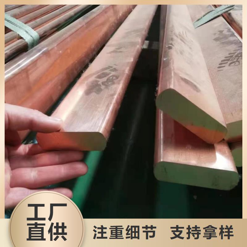 R角紫铜排多少钱