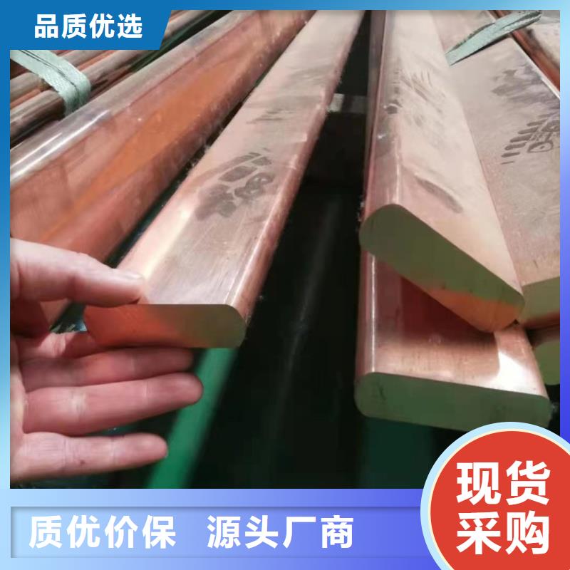 紫铜排现货直发
