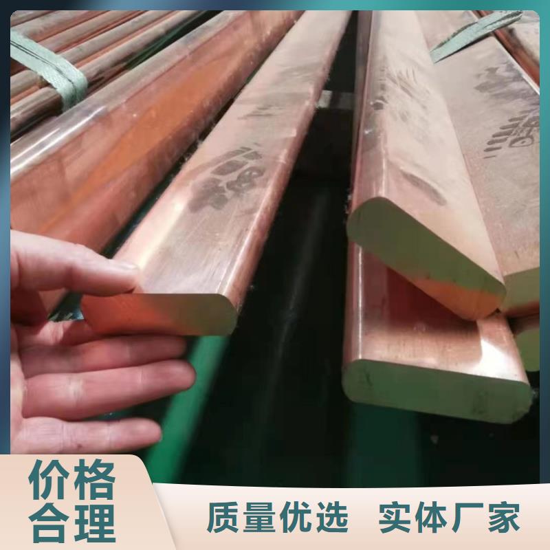 紫铜排质量三包