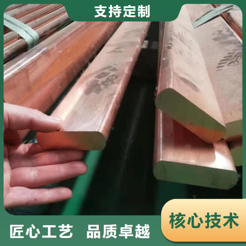 紫铜排好厂家有担当