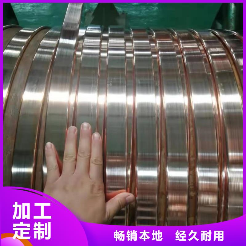 紫铜排一致好评产品