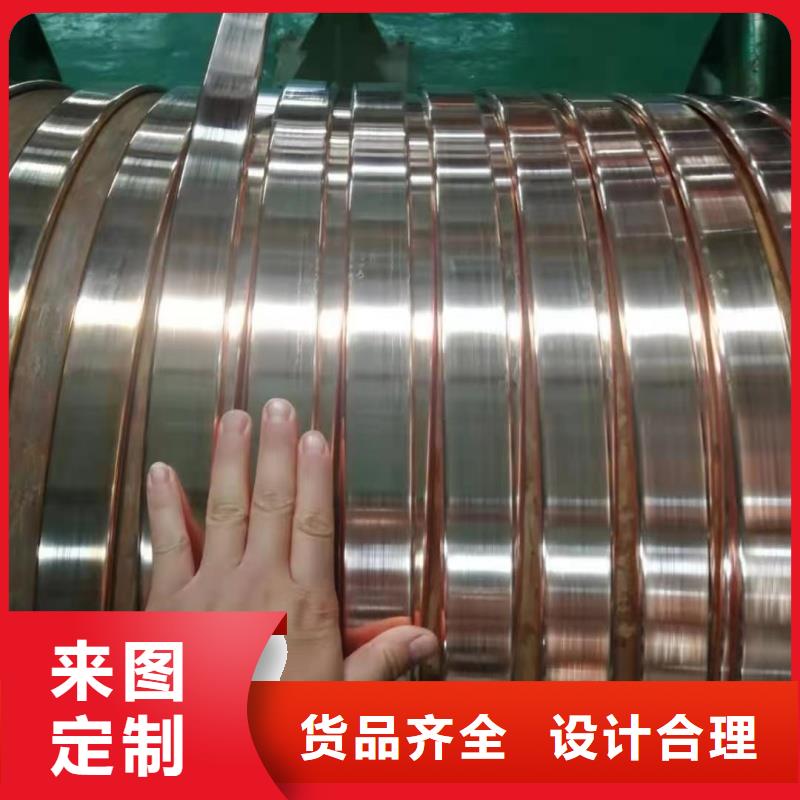 R角紫铜排工厂