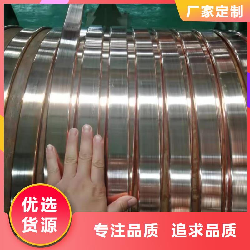 挤压紫铜排工厂