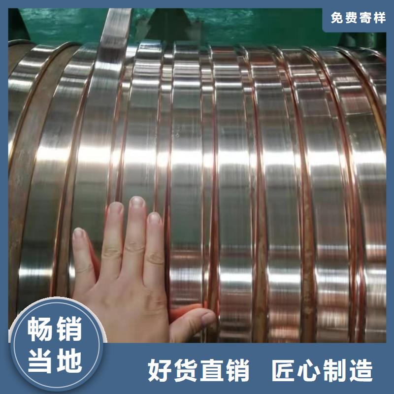 紫铜排优选好材铸造好品质