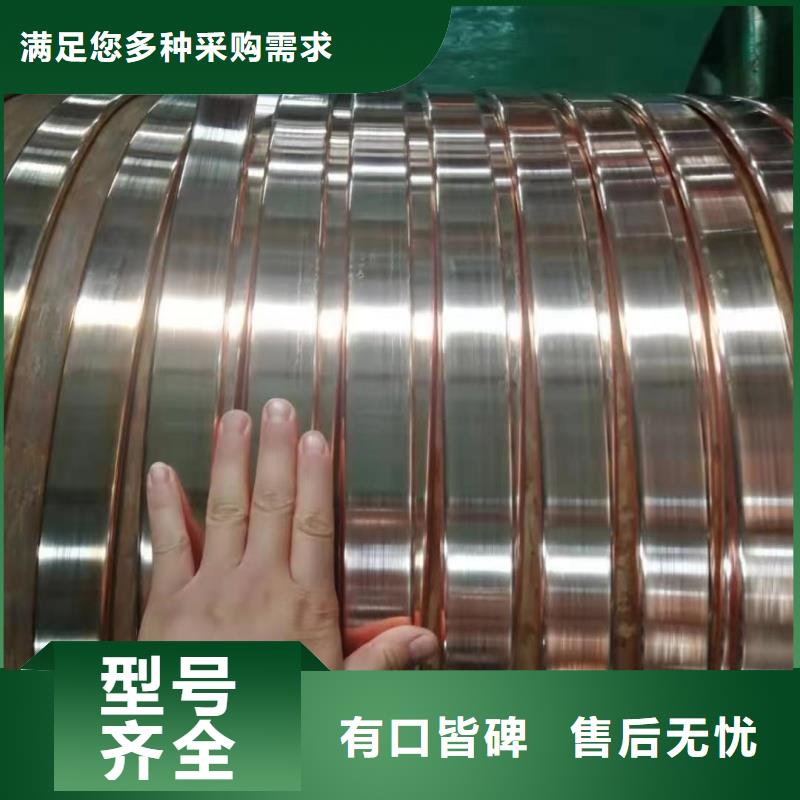 紫铜排产地工厂