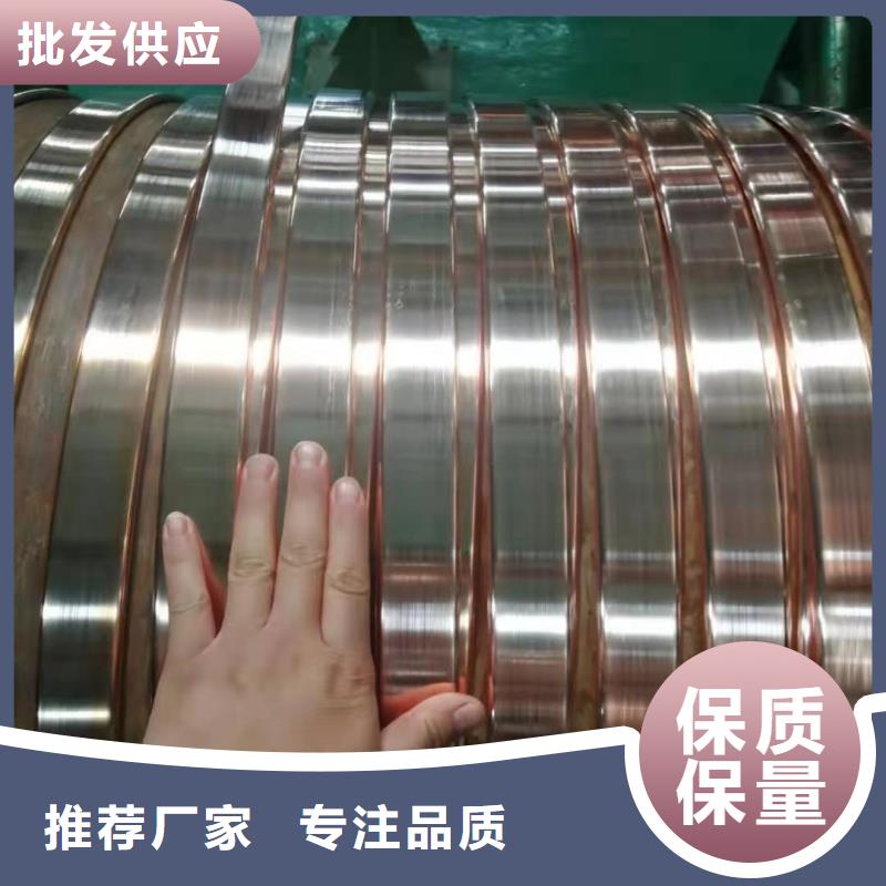紫铜排实力厂家