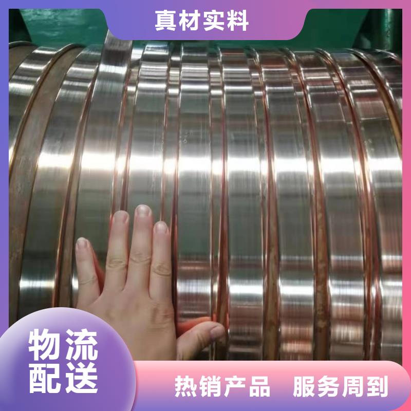 紫铜排厂家型号齐全