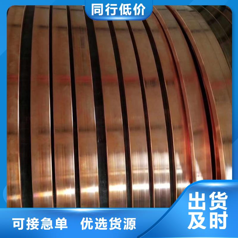 乐东县紫铜排退火多少钱