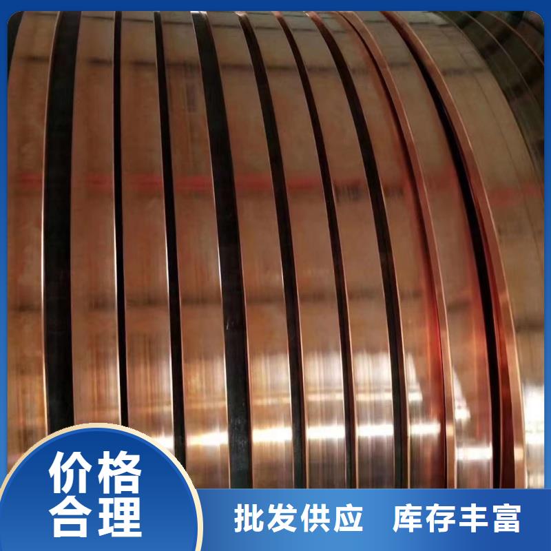 紫铜排专业生产N年