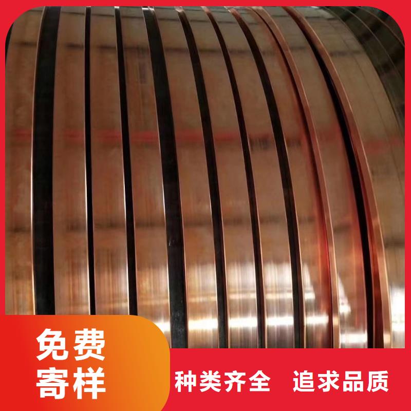 紫铜排经销商
