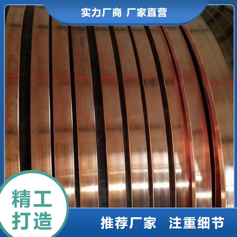 国标紫铜排怎么样