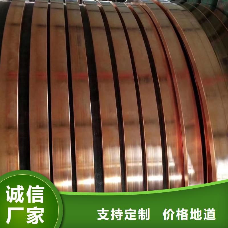 紫铜排专注生产制造多年