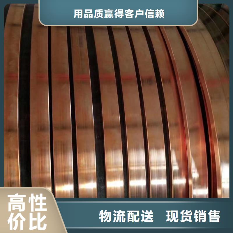 圆角紫铜排工厂