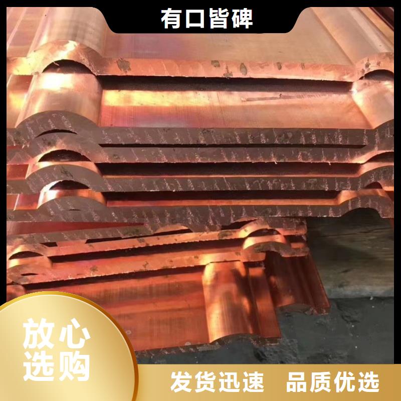 导电紫铜排厂家