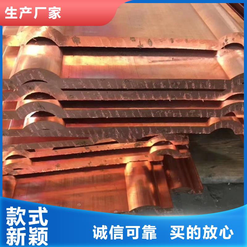 紫铜排镀锡规格
