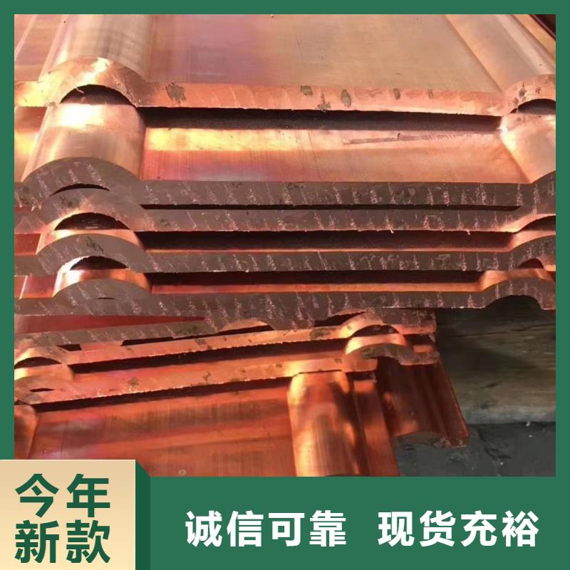 镀锡紫铜排厂家