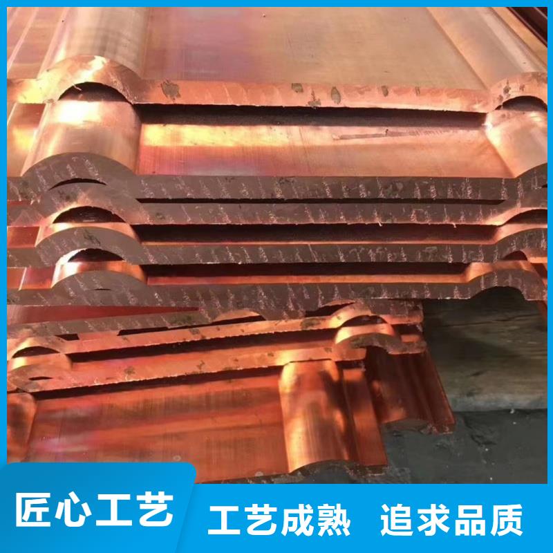 紫铜排严格把控质量